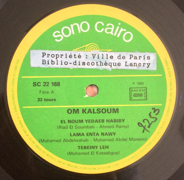 Oum Kalsoum* - El Noum Yedaeb Habib (LP) - Image 3