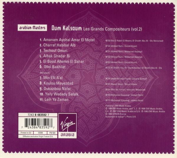 Oum Kalsoum* - Les Grands Compositeurs (Vol.2) (CD, Comp) - Image 2