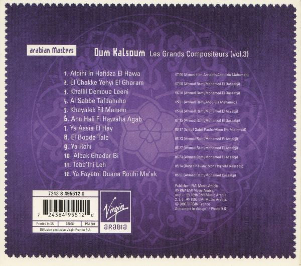 Oum Kalsoum* - Les Grands Compositeurs (Vol.3) (CD, Comp) - Image 2