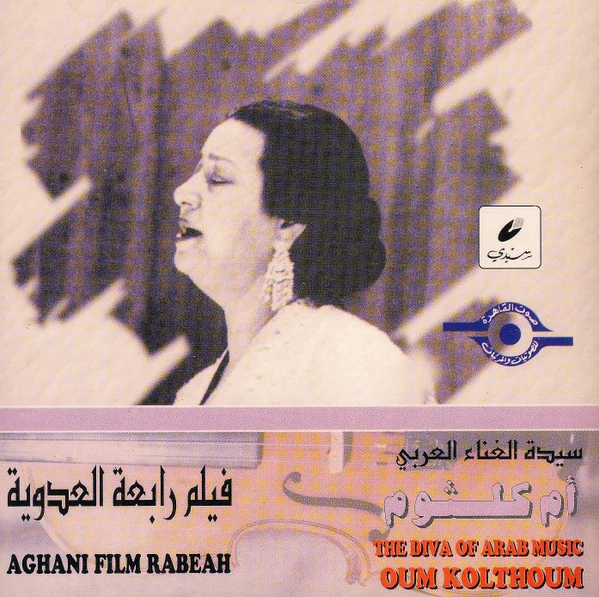 Oum Kalthoum = Oum Kalthoum - فيلم رابعة العدوية = Aghani Film Rabeah (CD, Album, RE)