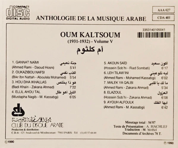 Oum Kalthoum - Oum Kaltsoum (1931-1932) Volume V (CD, Comp) - Image 2