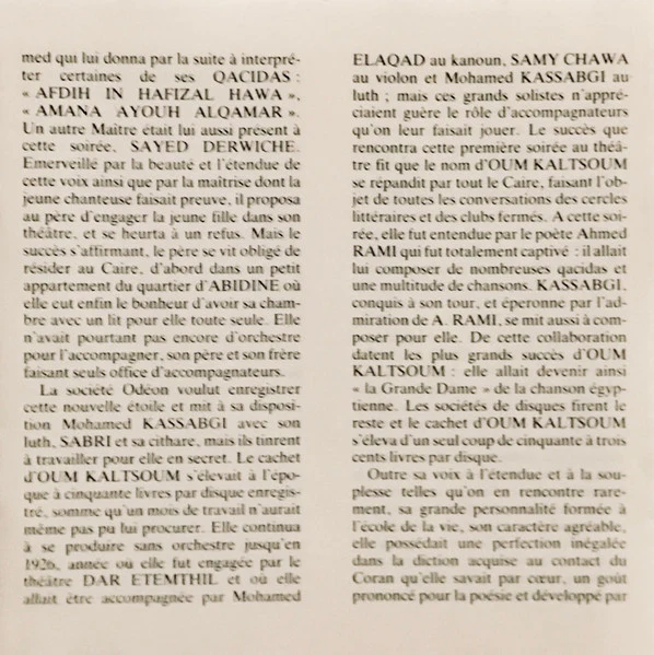 Oum Kalthoum - Oum Kaltsoum (1931-1932) Volume V (CD, Comp) - Image 5