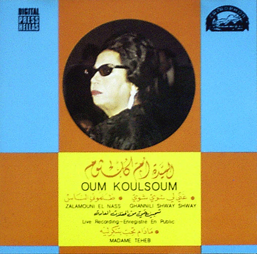 Oum Kaltsoum* - Madame Teheb (CD, Album)