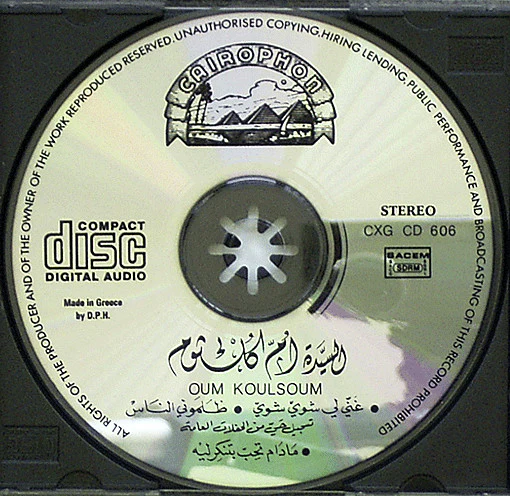 Oum Kaltsoum* - Madame Teheb (CD, Album) - Image 2
