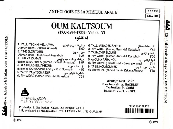 Oum Kaltsoum* - Oum Kalthoum (1933-1934-1935) Volume VI (CD, Comp) - Image 3