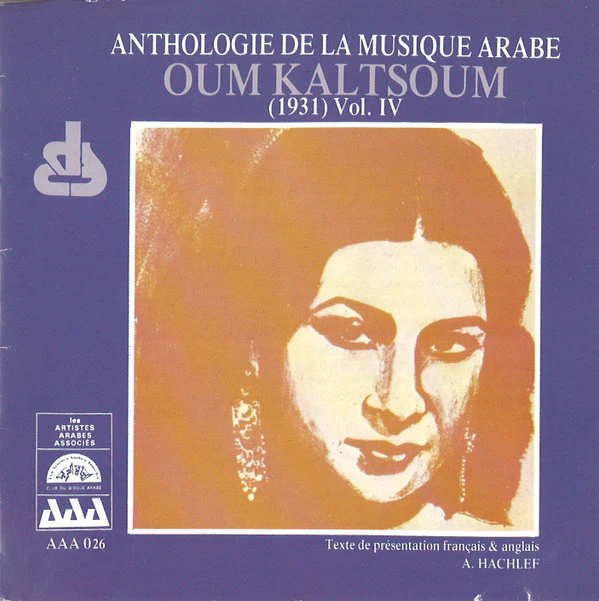 Oum Kaltsoum* - Oum Kaltsoum (1931) Volume IV (CD, Comp)