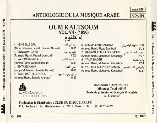 Oum Kaltsoum* - Oum Kaltsoum Vol. VII (1936) (CD, Comp) - Image 2
