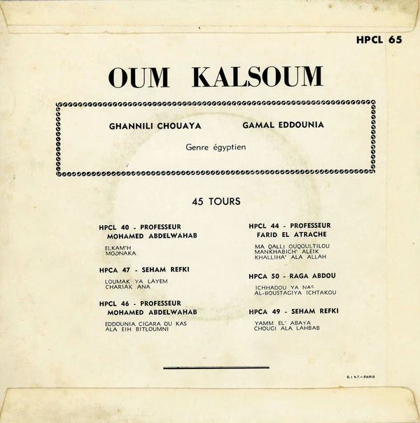Oum Kasoum* - Ghannili Chouaya / Gamal Eddounia (7") - Image 2