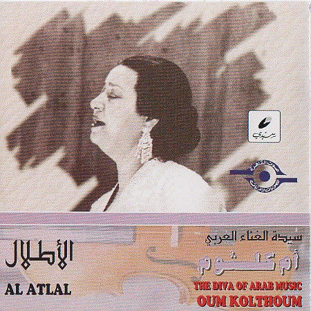 Oum Kolthoum* - الأطلال = Al Atlal (CD, Album, RE)