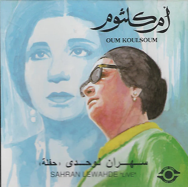Oum Koulsoum* = أم كلثوم* - سهران لوحدى = Sahran Lewahde "Live" (CD, Album)