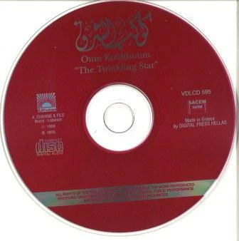 Oum Koulthoum* - كوكب الشرق   The Twinkling Star (CD, Album, RE) - Image 3