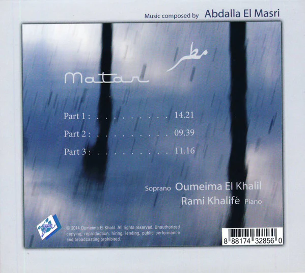 Oumeima El Khalil* - Matar (Symphonic Poem For Soprano, Piano And Orchestra) (CD, Album) - Image 2