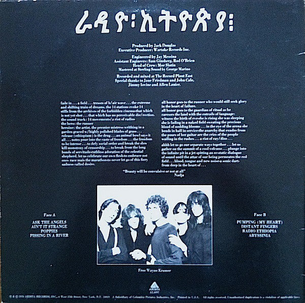 Patti Smith Group - Radio Ethiopia (LP, Album, Pet) - Image 2