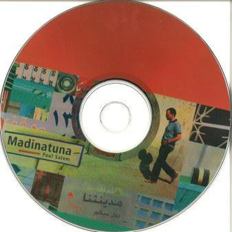 Paul Salem* - مدينتنا Madinatuna (CD, Album) - Image 2