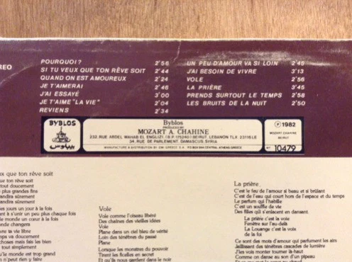 Pierre Francis Nasr - Pourquoi? (LP) - Image 3