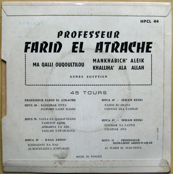 Prof. Farid El Atrache* - Ma Qalli Ouqoultilou / Mankhabich Aleik / Khalliha Ala Allah (7", EP, Mono) - Image 2