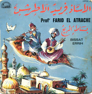 Professeur Farid El Atrache* - Bissat Errih (7", Mono)