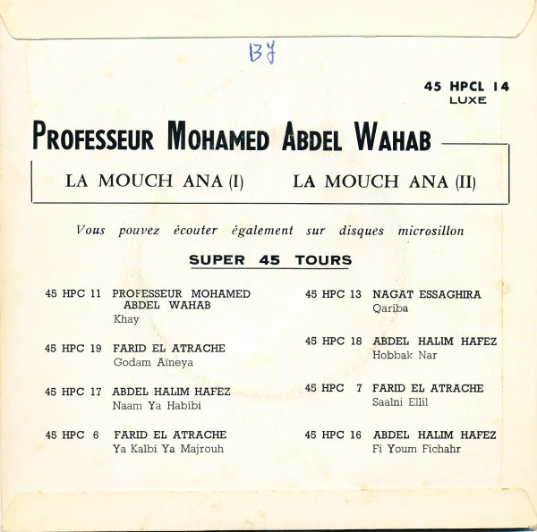 Professeur Mohamed Abdel Wahab* - La Mouch Ana (7") - Image 2