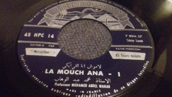 Professeur Mohamed Abdel Wahab* - La Mouch Ana (7") - Image 3