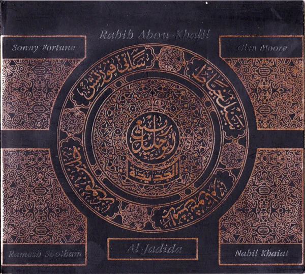 Rabih Abou-Khalil - Al-Jadida (CD, Album)