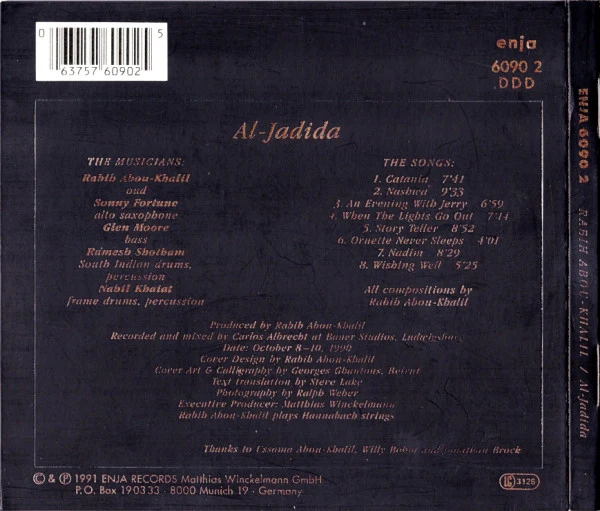 Rabih Abou-Khalil - Al-Jadida (CD, Album) - Image 2