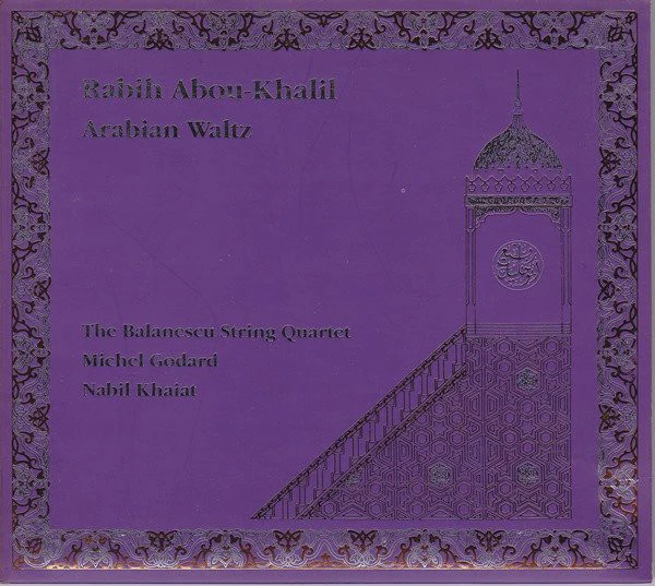 Rabih Abou-Khalil - Arabian Waltz (CD, Album, RE)