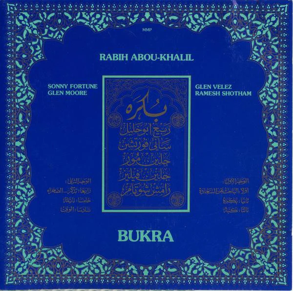 Rabih Abou-Khalil - Bukra (CD, Album, RE) - Image 5