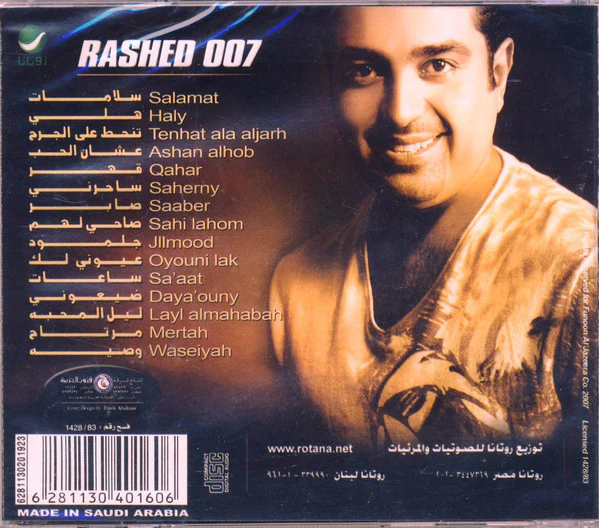 Rashed* - سلامات 007  = Salamat 007 (CD, Album) - Image 2