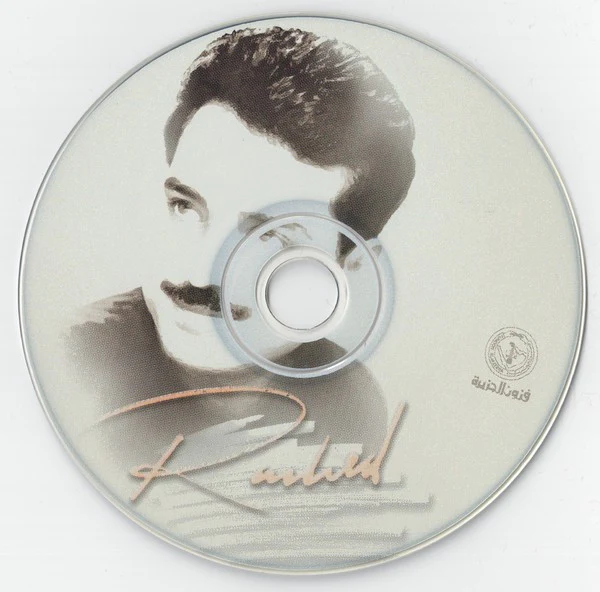 Rashed* - ويلي (CD, Album) - Image 3