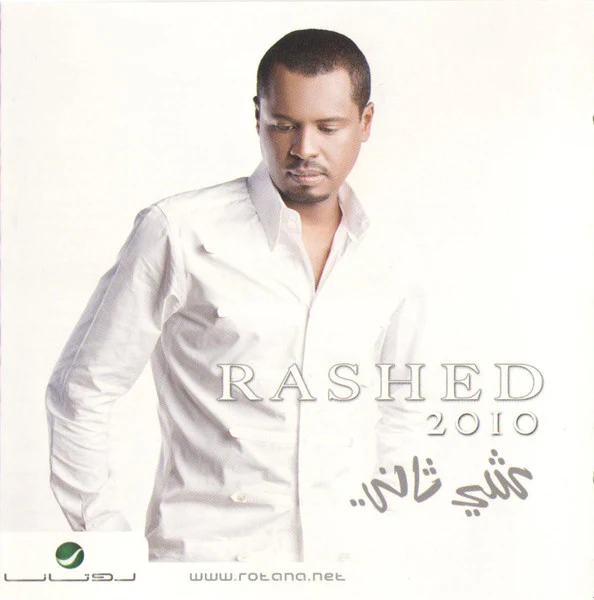 Rashed* - 2010 شي ثاني (CD, Album)