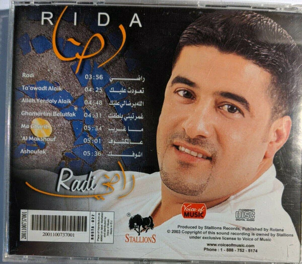 Rida (6) - Radi (CD, Album) - Image 4