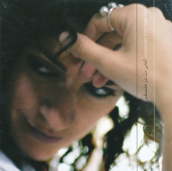 Rim Banna - مواسم البنفسج Seasons Of Violet - Lovesongs From The Palestine (CD, Album, Dig) - Image 2