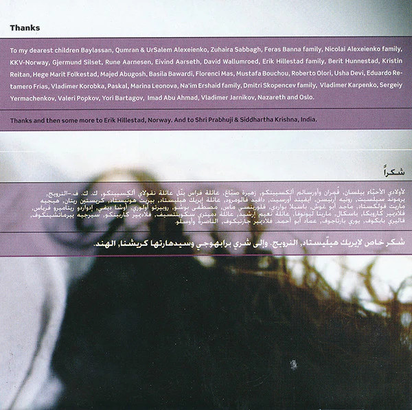 Rim Banna - مواسم البنفسج Seasons Of Violet - Lovesongs From The Palestine (CD, Album, Dig) - Image 3