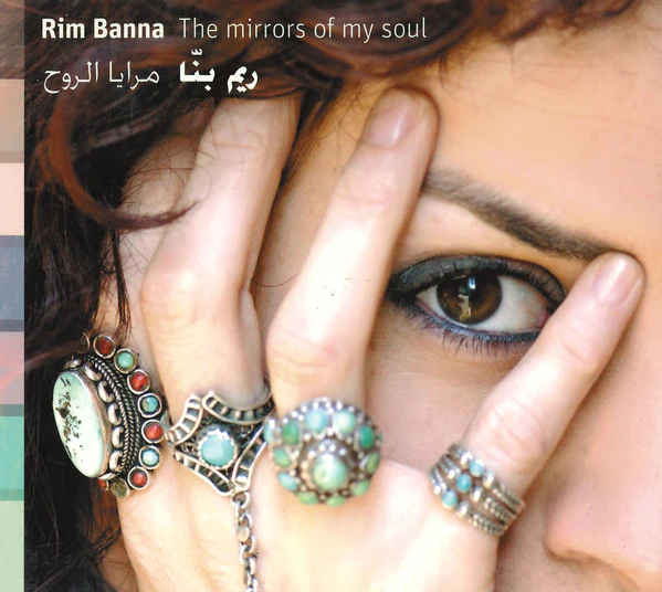 Rim Banna - مرايا الروح The Mirrors Of My Soul (CD, Album)