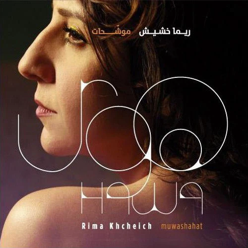 Rima Khcheich - Hawa Muwashahat (CD, Album)