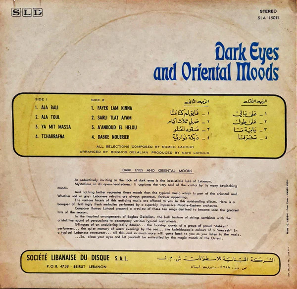 Romeo Lahoud* - Dark Eyes And Oriental Moods (LP) - Image 2