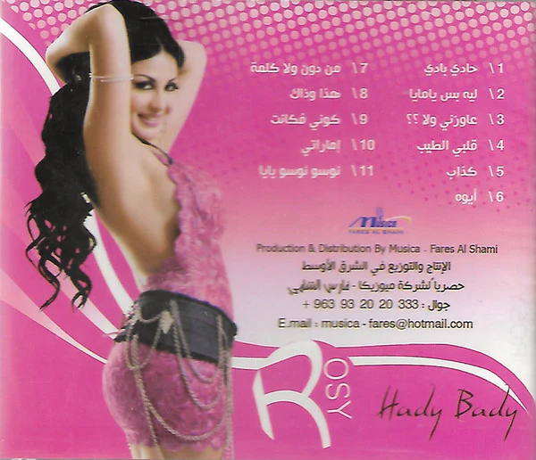 Rosy* - Hady bady (CD, Album) - Image 2