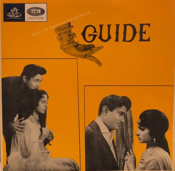 S. D. Burman - Guide (LP) - Image 4
