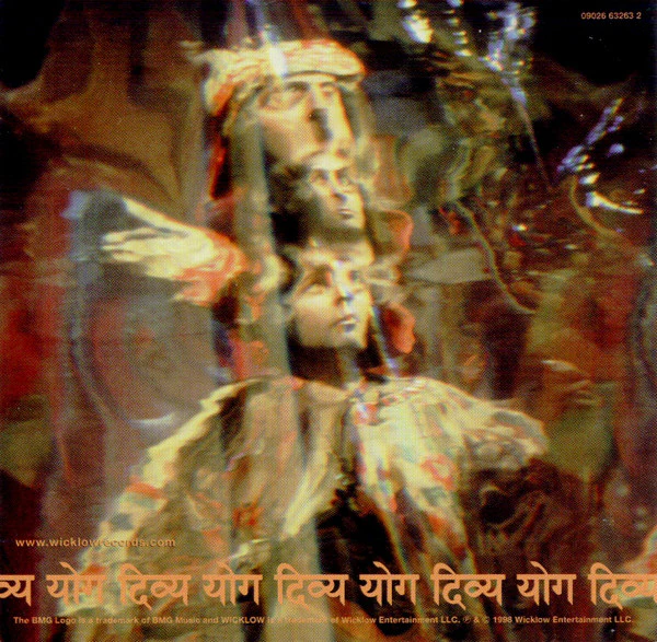 Sacred System - Nagual Site (CD, Album) - Image 2