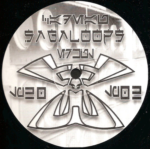 Sagaloops - Sagaloops 11 (12") - Image 2