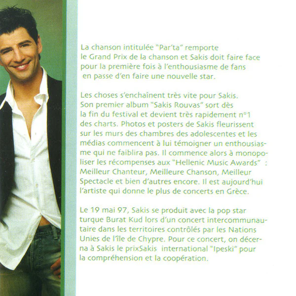 Sakis* - Ola Kala (CD, Album) - Image 4