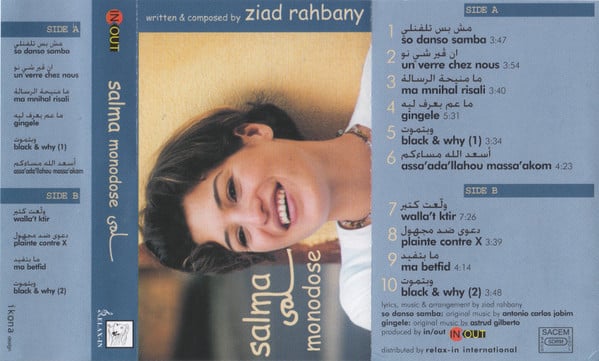 Salma* - Monodose (Cass, Album) - Image 3