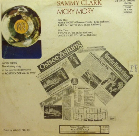 Sammy Clark - Mory Mory (12") - Image 2