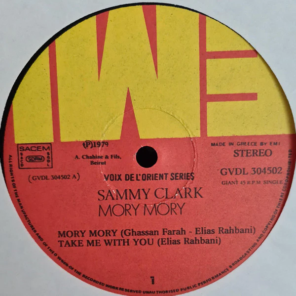 Sammy Clark - Mory Mory (12") - Image 3