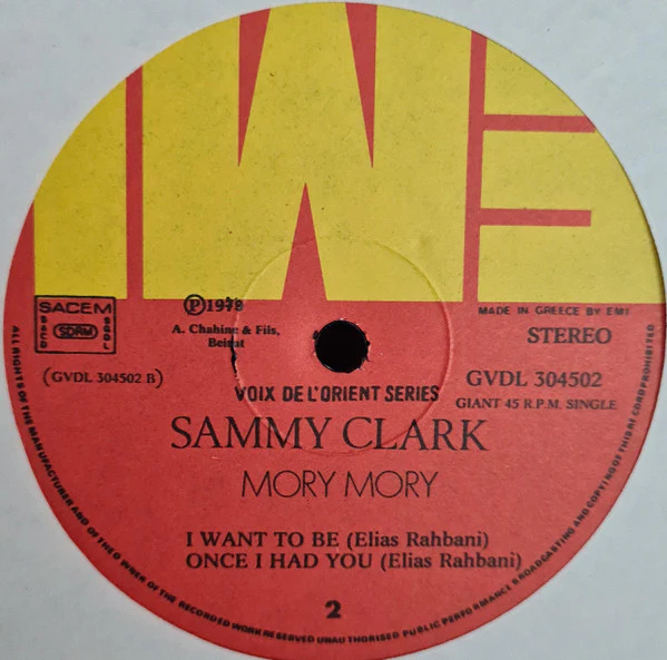 Sammy Clark - Mory Mory (12") - Image 4