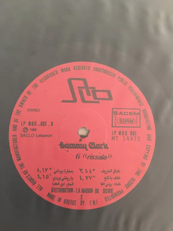 Sammy Clark - Rissala (12", Album) - Image 3