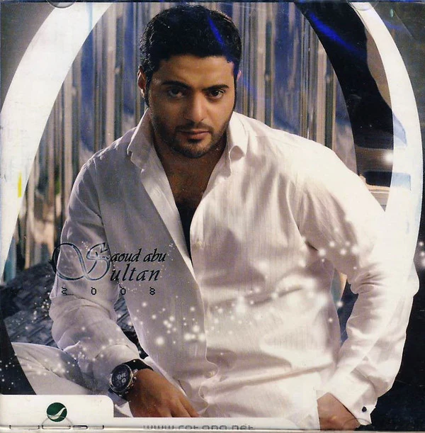 Saoud Abu Sultan* - 2008 (CD, Album)