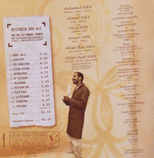 Seba (9) - Ewa! (HDCD, Album) - Image 3