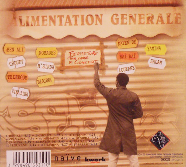 Seba (9) - Ewa! (HDCD, Album) - Image 4