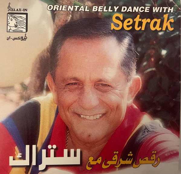 Setrak Sarkissian - Oriental Belly Dance With Setrak رقص شرقي مع ستراك (CD, Album)